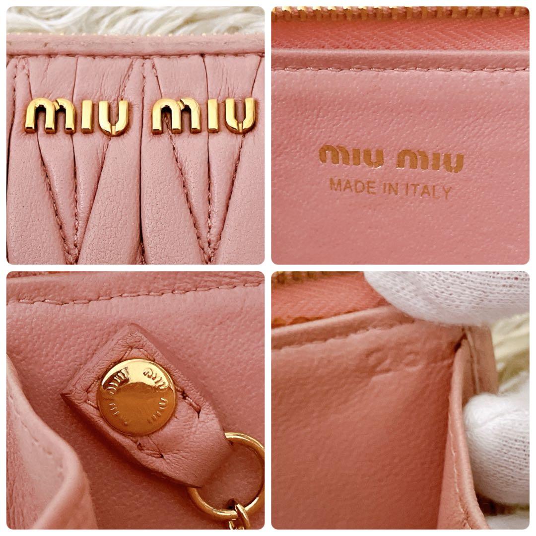 ミュウミュウ♡ケース マテラッセ ピンク ベージュ系 ゴールド金具