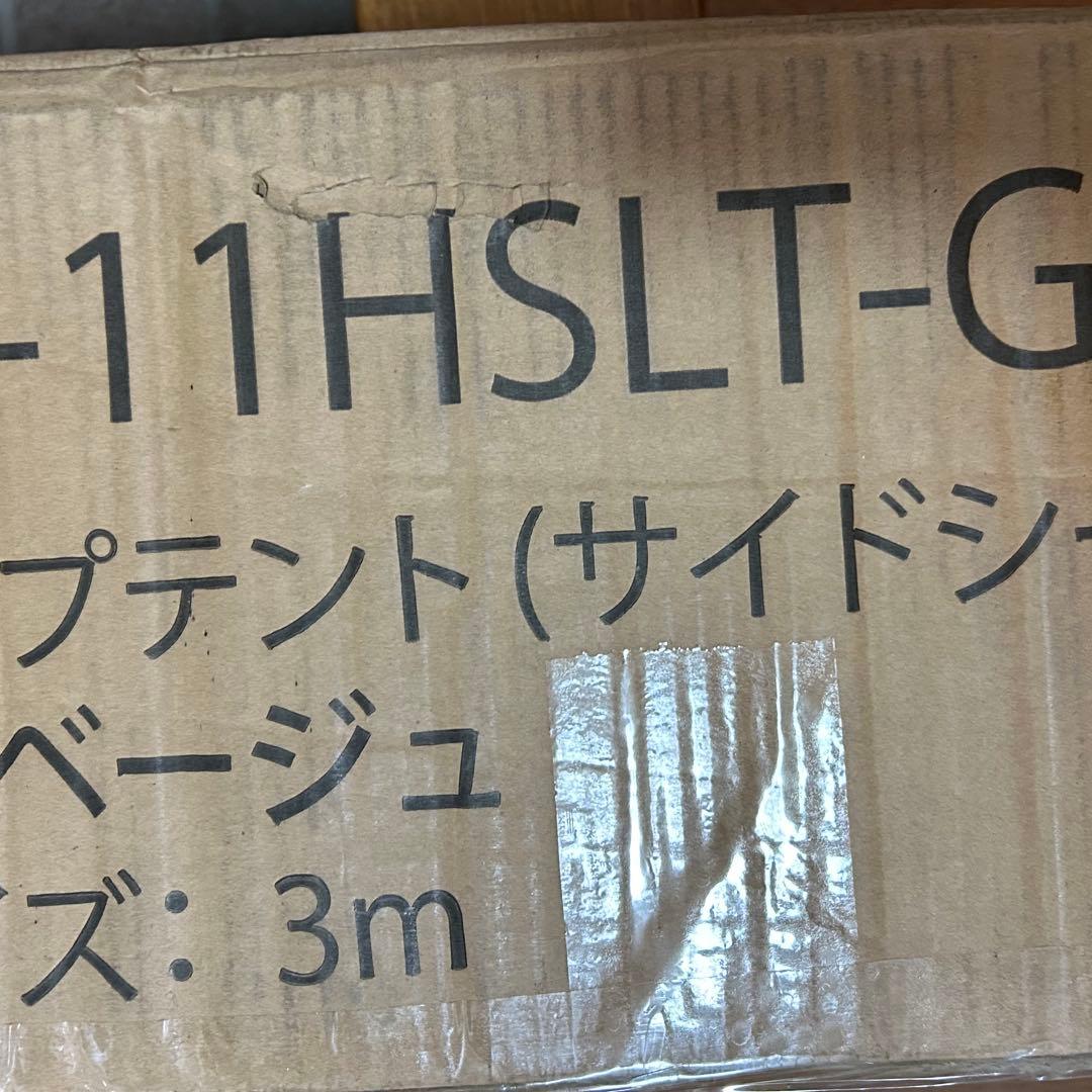 ワンタッチ タープテント 3m UVカット 耐水 スチール キャンプ アウトドア
