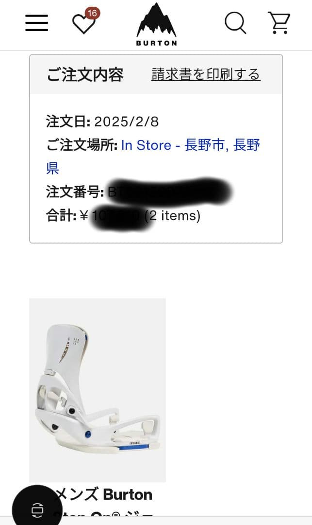 Burton ジェネシスEST　ステップオン　 Mサイズビンディング　24/25