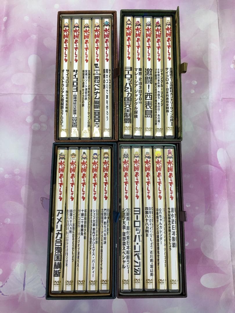 DVD 水曜どうでしょう コンプリートボックス vol.1～vol.7 大泉洋