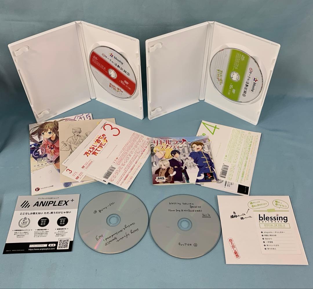 冴えない彼女の育てかた♭ 完全生産限定版 全6巻セット(全巻収納BOX付き)