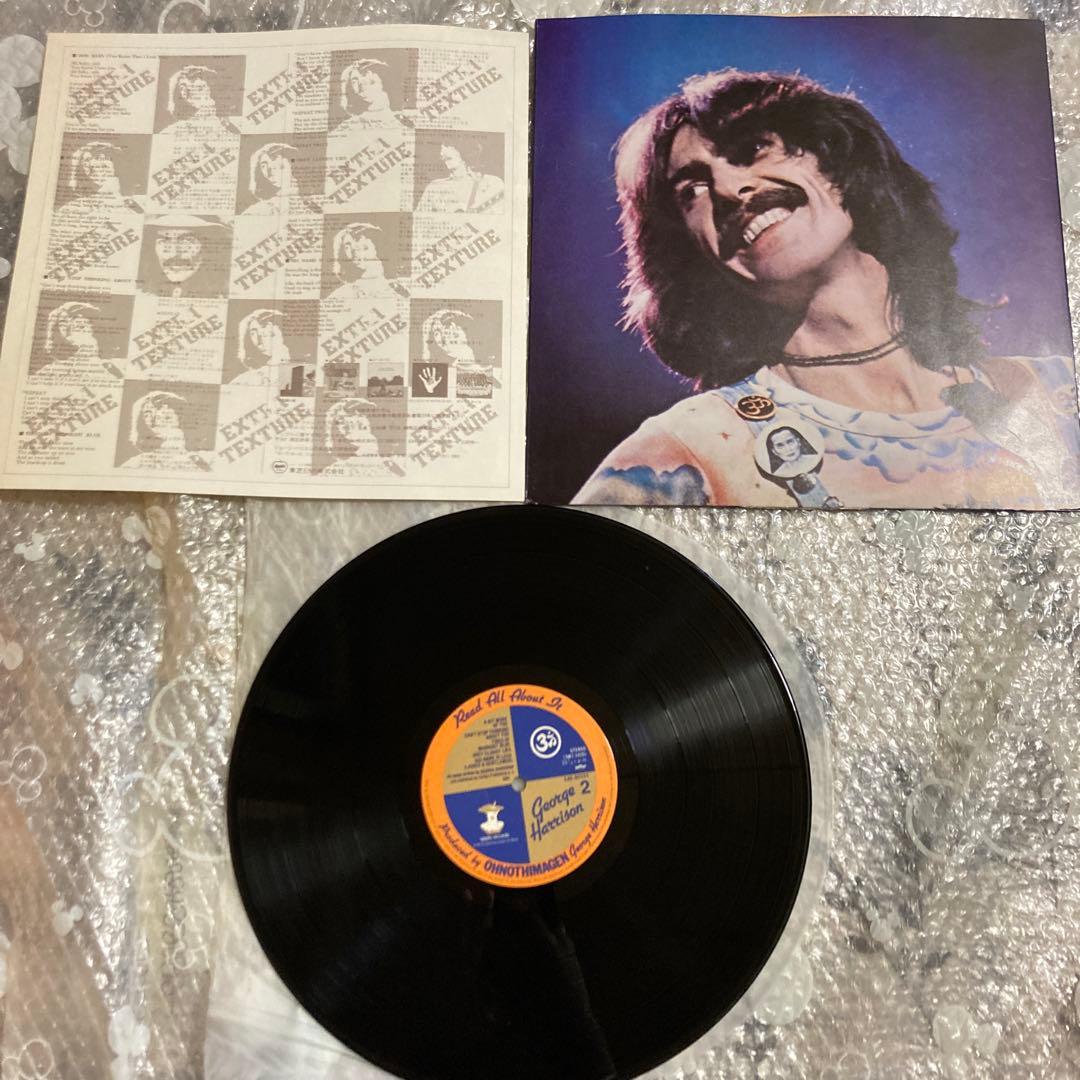 ジョージハリスン／33 3/1•ハリスン帝国•ダークホース•リビングインザマテリ