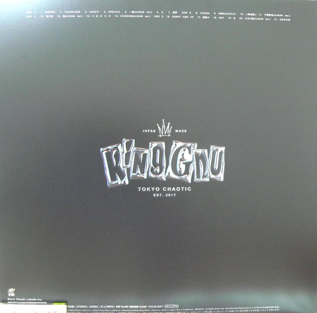 未使用品 レコード　King Gnu　THE GREATEST UNKNOWN