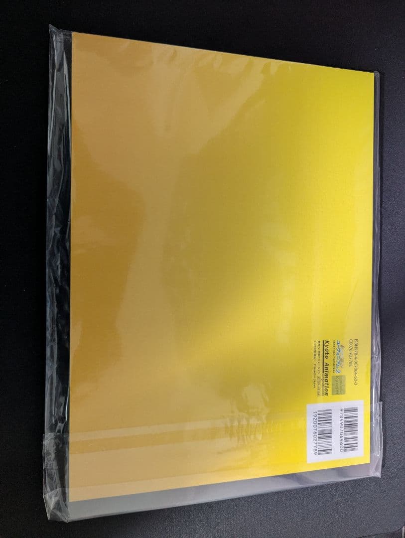 響け！ユーフォニアム　画集4点セット