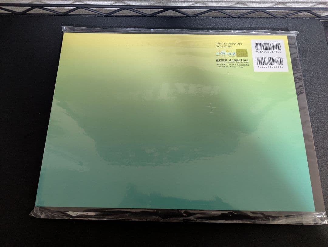 響け！ユーフォニアム　画集4点セット