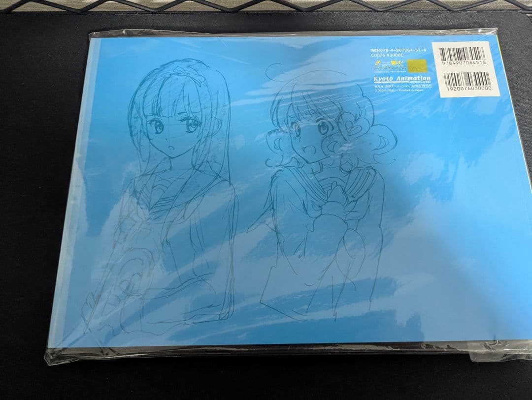 響け！ユーフォニアム　画集4点セット