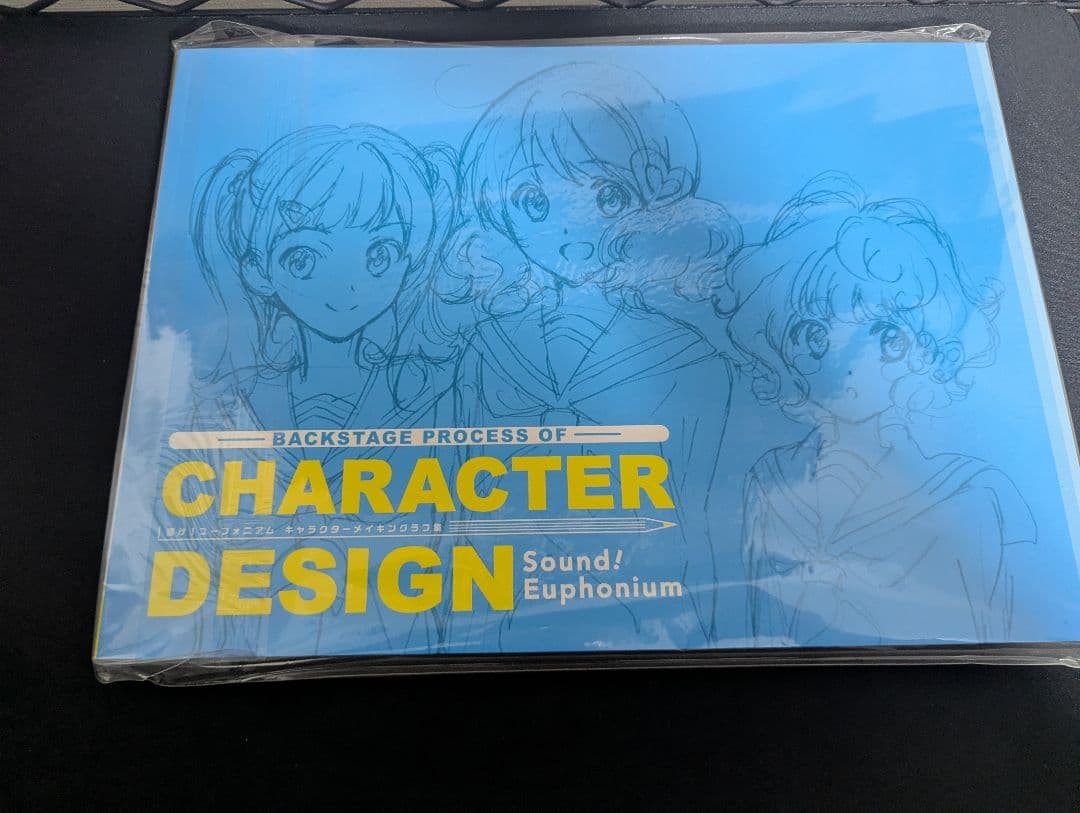響け！ユーフォニアム　画集4点セット
