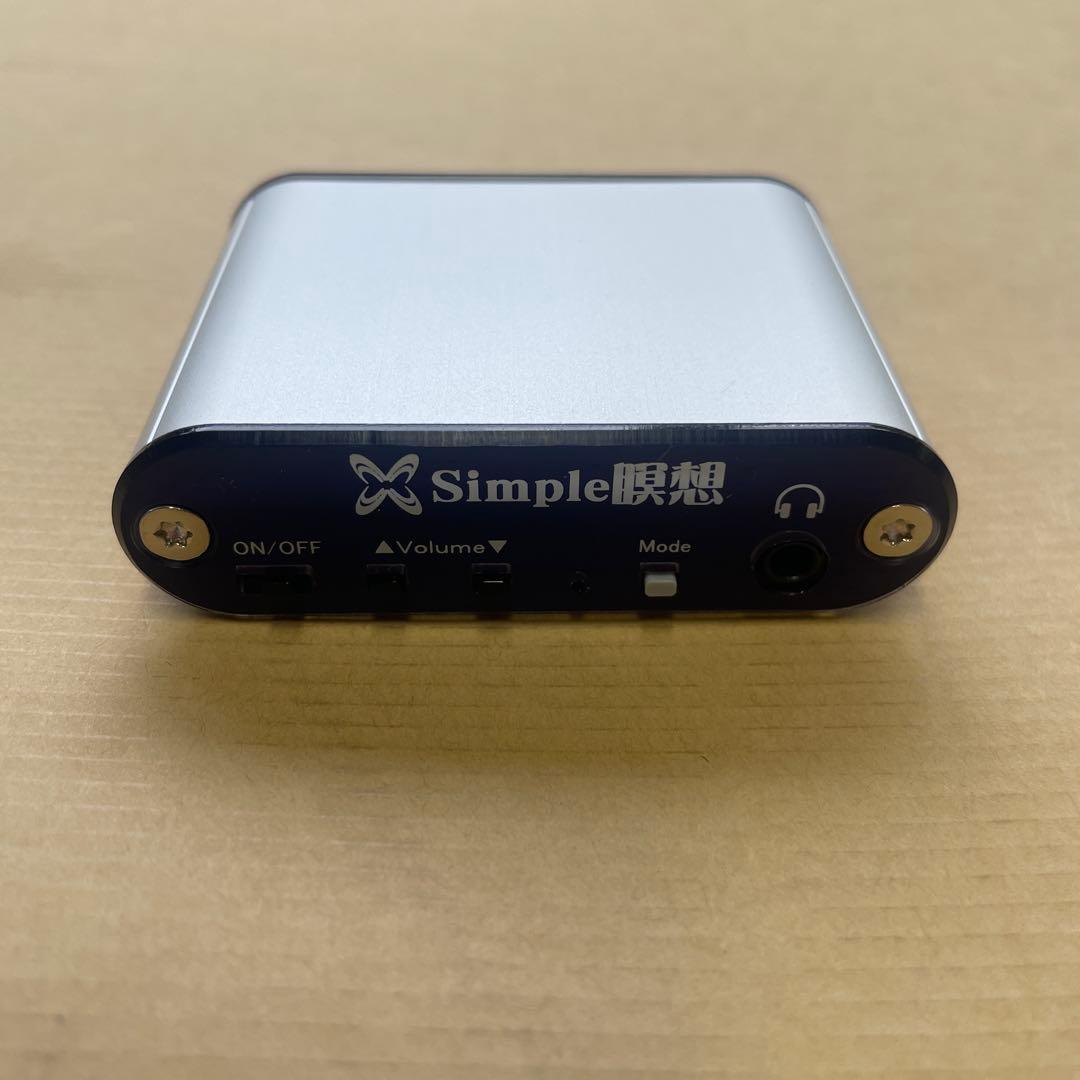 シンプル瞑想　セルパワー