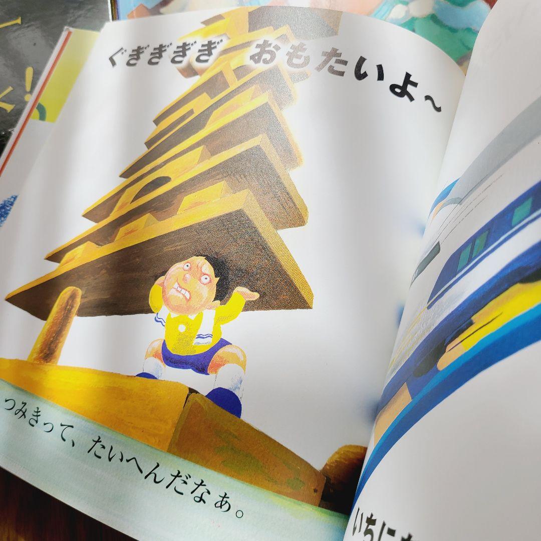 絵本　④　幼児向け絵本　23冊　まとめ売り　10ぴきのかえる　いちにちシリーズ