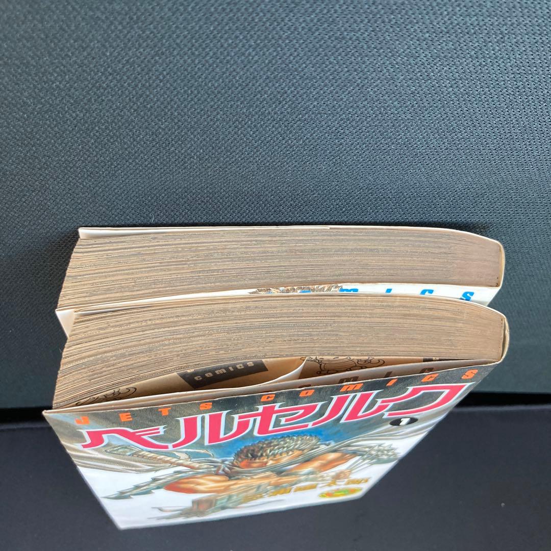 ベルセルク 1.2巻セット(初版)