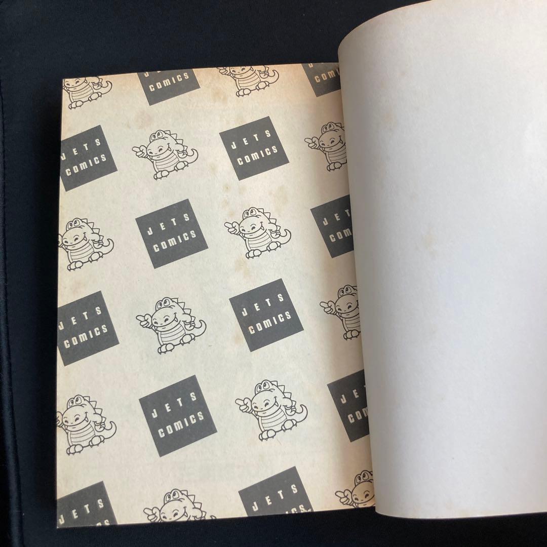 ベルセルク 1.2巻セット(初版)