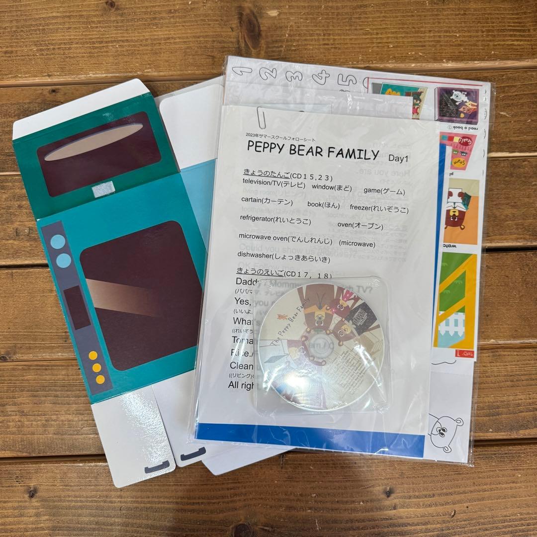 ペッピーキッズクラブ　英会話教材　コンプセット　カードファイリング