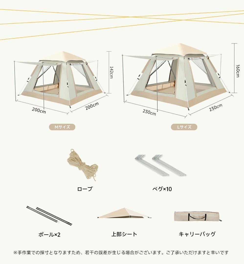 最新 テント ワンタッチ 4-6人用 UVカット キャンプ テントM45