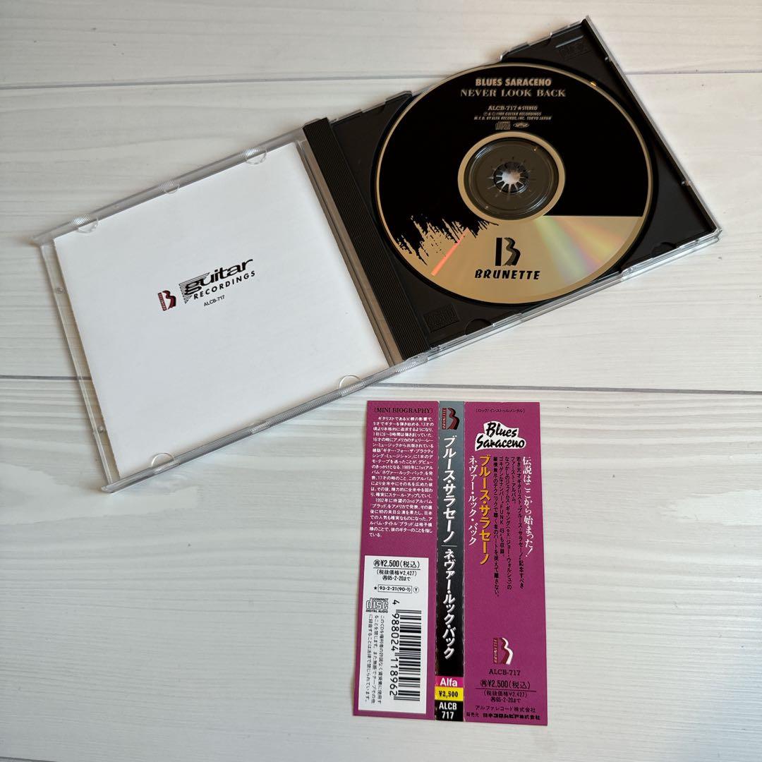 Blues Saraceno – Never Look Back 国内盤 帯あり