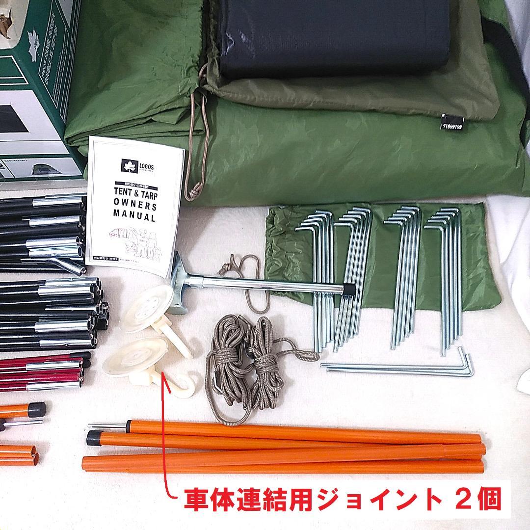 新品　未使用　ロゴス　２ルームテント　neos パネルスクリーンドゥーブルXL