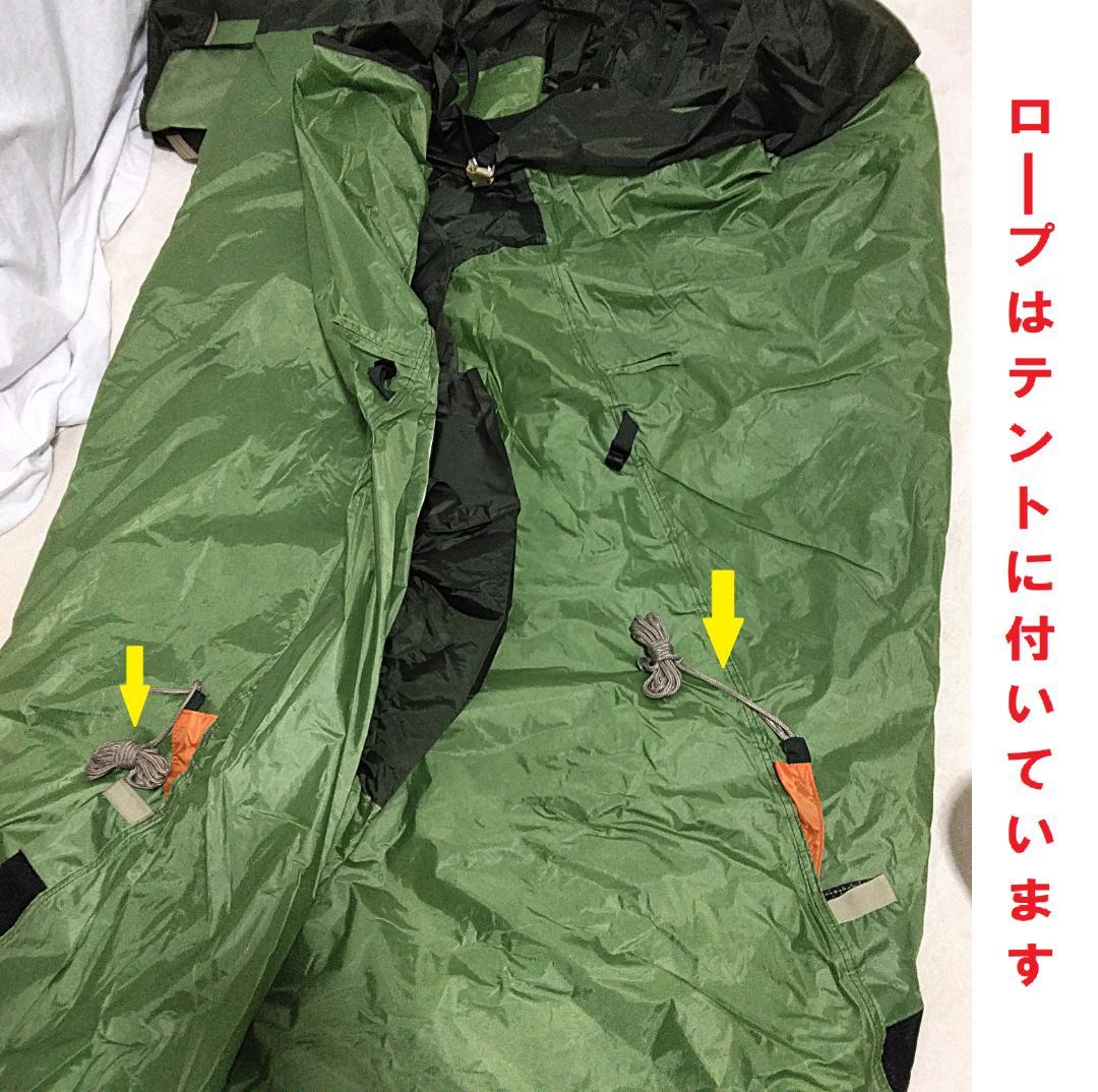 新品　未使用　ロゴス　２ルームテント　neos パネルスクリーンドゥーブルXL