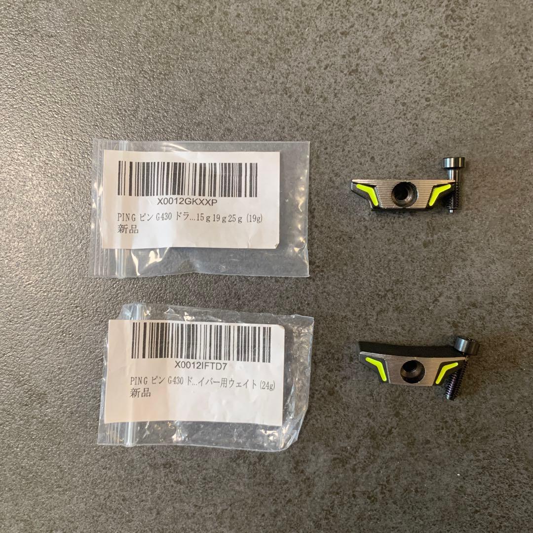 PING G430HLドライバー10.5度 カバー・新品レンチ・新品グリップ