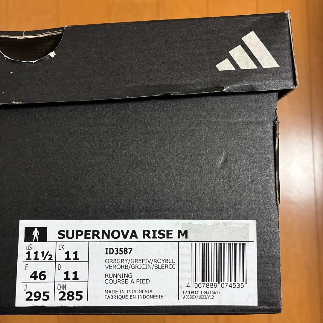 新品　アディダス ランニングシューズ　スーパーノヴァ ライズM 29.5cm