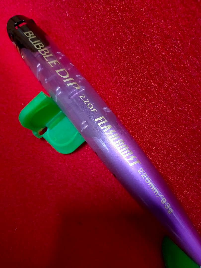 フィッシュエスプーマ225、バブルディップフラッシュブースト他ルアー6個セット