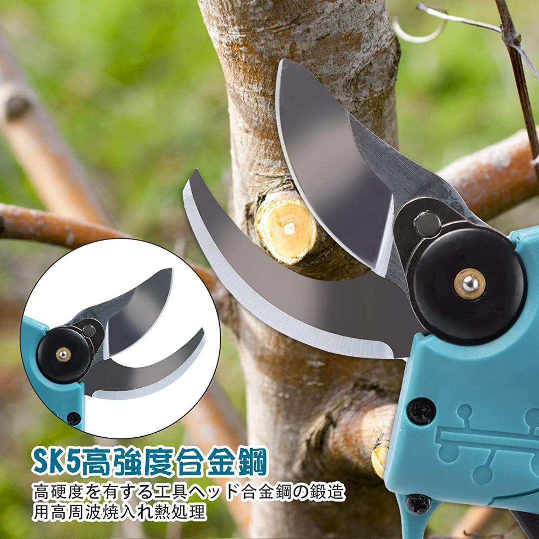 剪定ハサミ ブルー マキタ 充電式 コードレス 剪定ばさみ 電動 ケース B