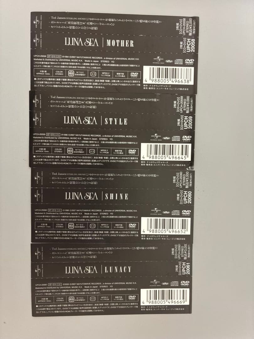 LUNA SEA オリジナルアルバム　10枚　セット