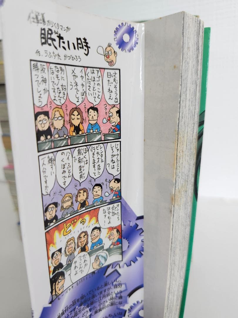 【シール跡等・汚れあり】からくりサーカス　全巻完結セット　全43巻完結