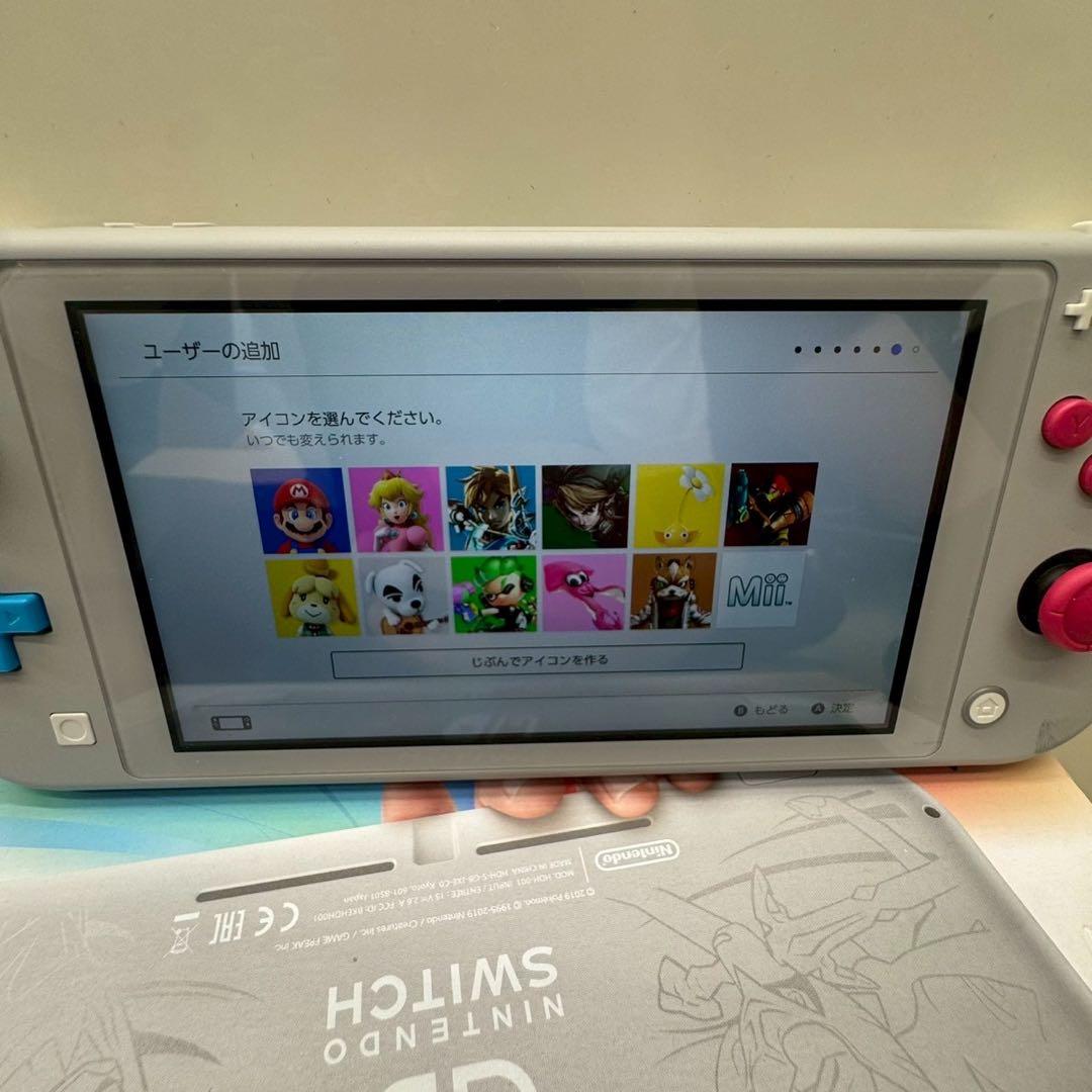 ニンテンドー スイッチライト 本体 ザシアン・ザマゼンタ