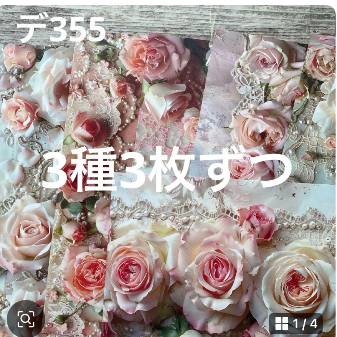 ②専用ページ 専用ページ 彩火's セレクト@プロフ必読・代行×様