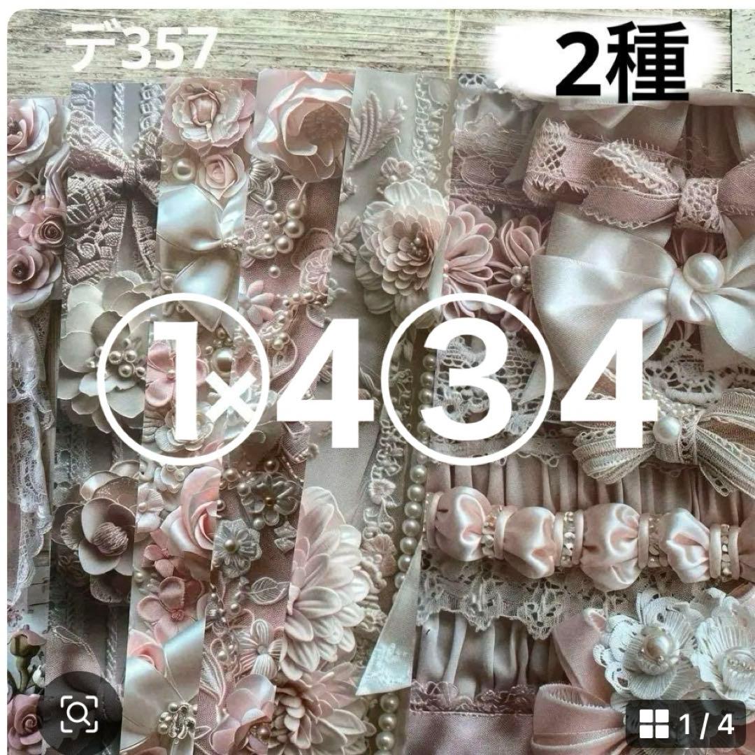 ②専用ページ 専用ページ 彩火's セレクト@プロフ必読・代行×様