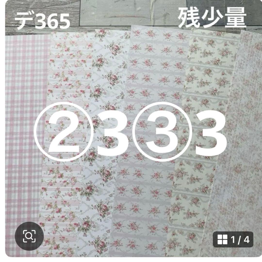 ②専用ページ 専用ページ 彩火's セレクト@プロフ必読・代行×様