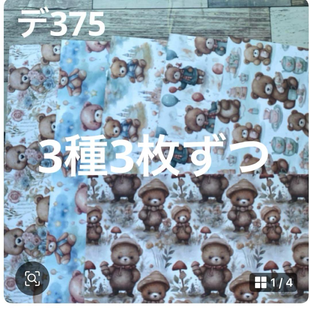 ②専用ページ 専用ページ 彩火's セレクト@プロフ必読・代行×様