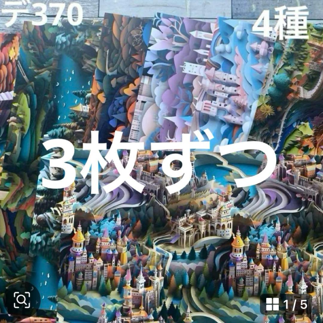 ②専用ページ 専用ページ 彩火's セレクト@プロフ必読・代行×様