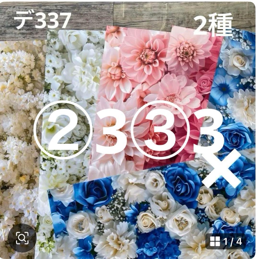 ②専用ページ 専用ページ 彩火's セレクト@プロフ必読・代行×様