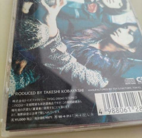 マイリトルラバー　MyLittleLover　３枚