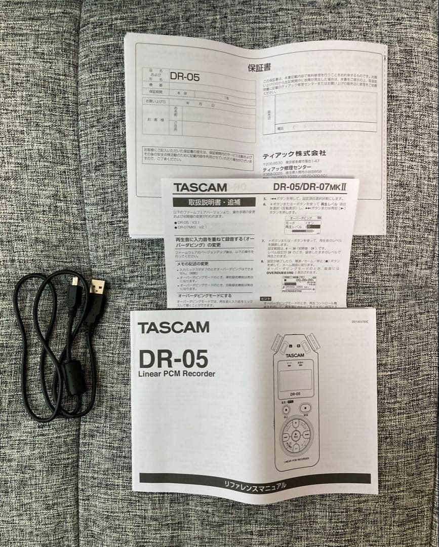 【美品]TASCAM DR-05 VER3 (別売りのMicroSDと電池付)