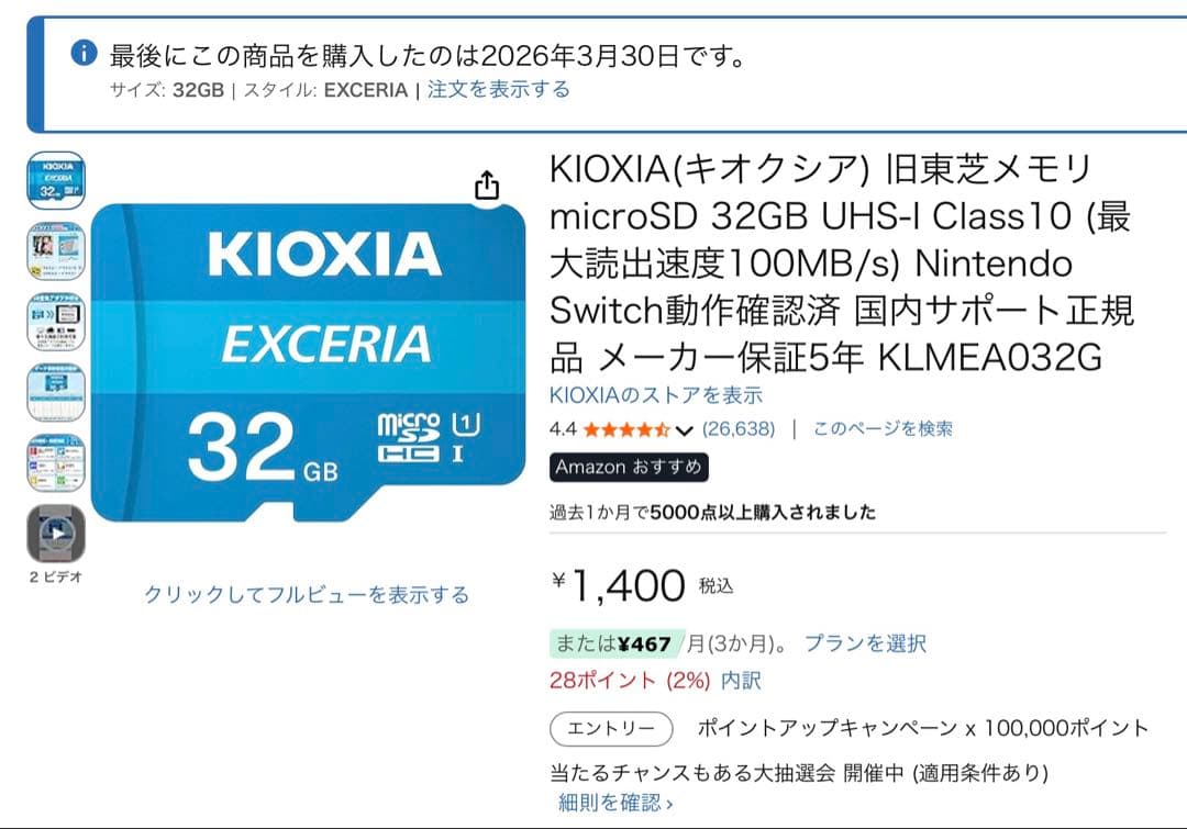 【美品]TASCAM DR-05 VER3 (別売りのMicroSDと電池付)