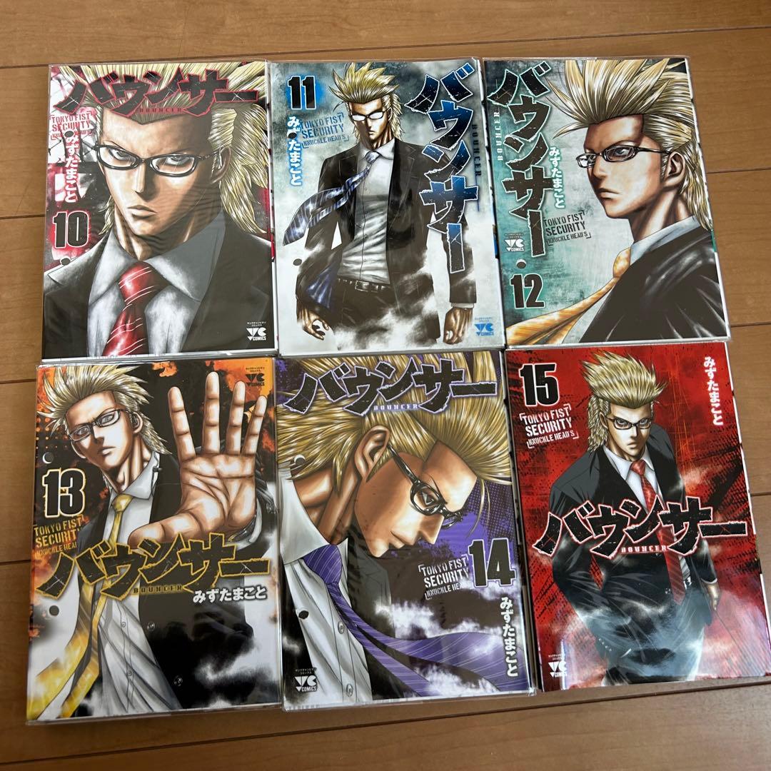 OUT　アウト　漫画　全巻　1〜27巻＋バウンサー　全巻　1〜15巻　セット販売