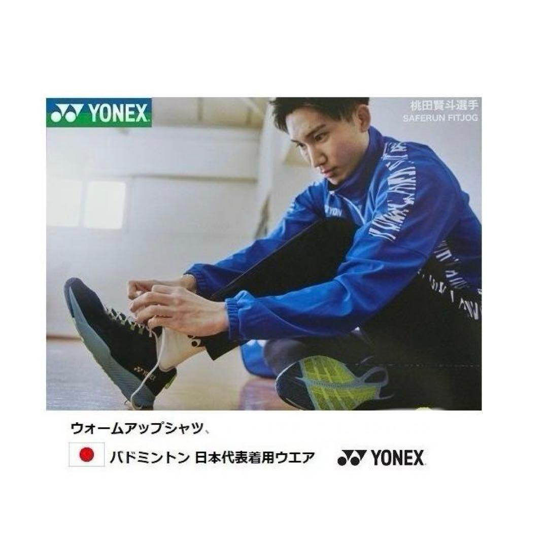 YONEX バドミントン 日本代表モデル ウォームアップジャケットL