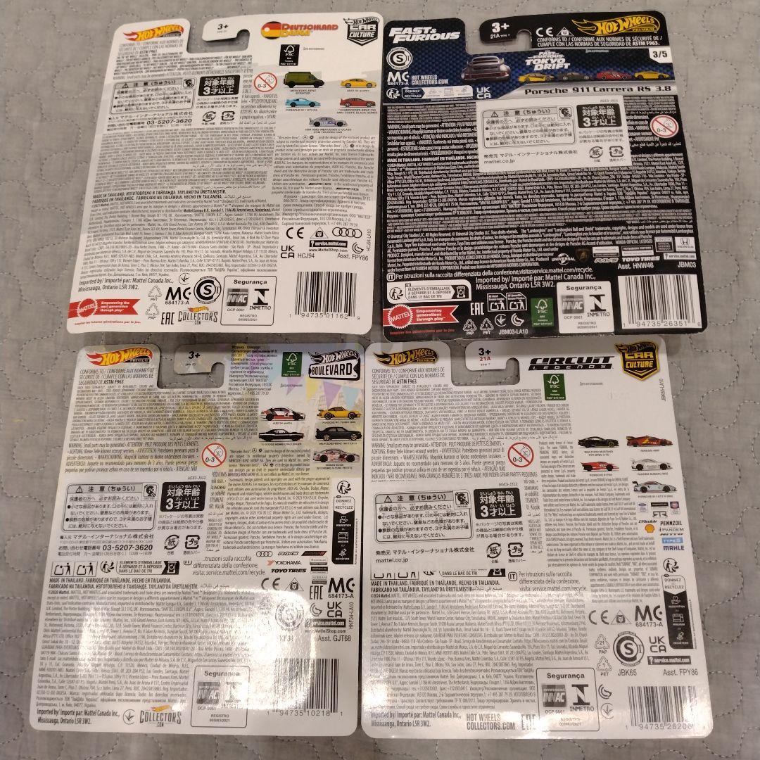 ホットウィール　ポルシェ18台セット　ベーシック　プレミアム　シルバーシリーズ