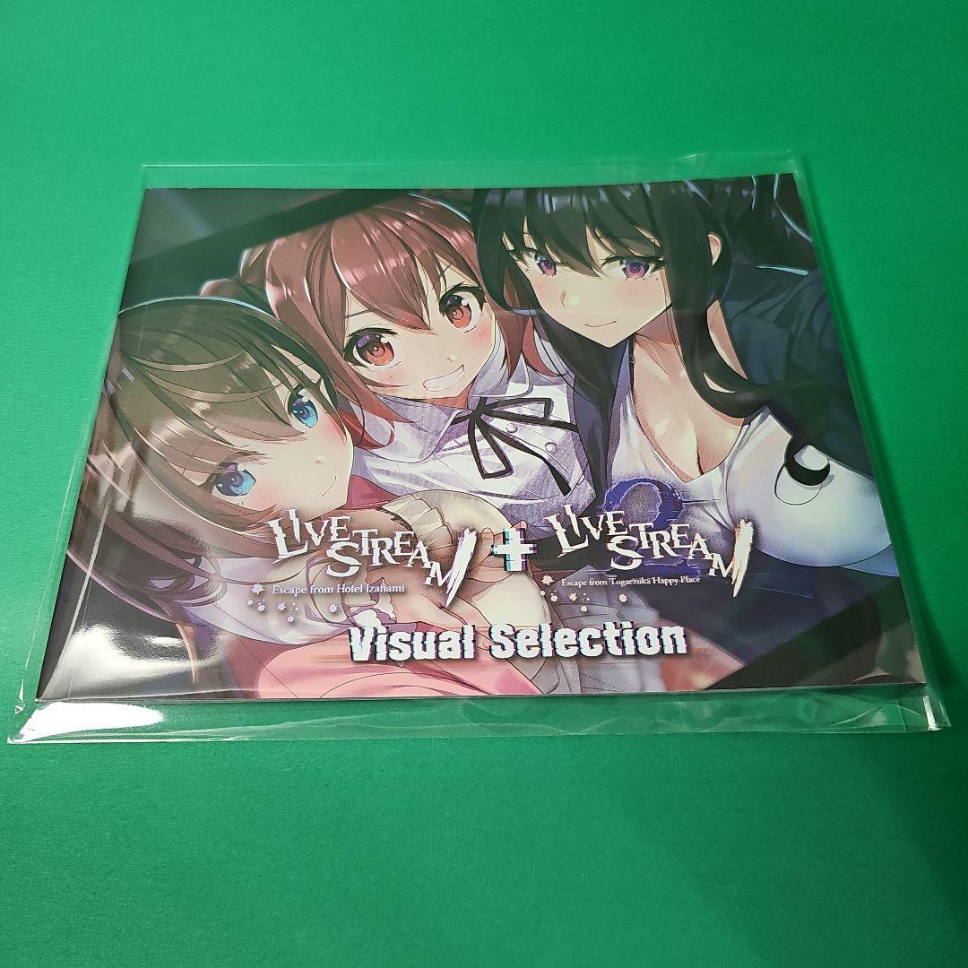 Switch 廃深1+2 合本版 数量限定 ビジュアル セレクション付き 新品