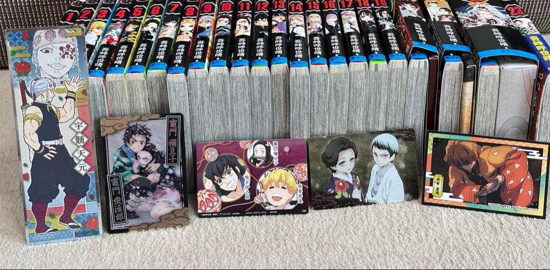鬼滅の刃全巻セット 20巻～23巻特装版特典全て未開封