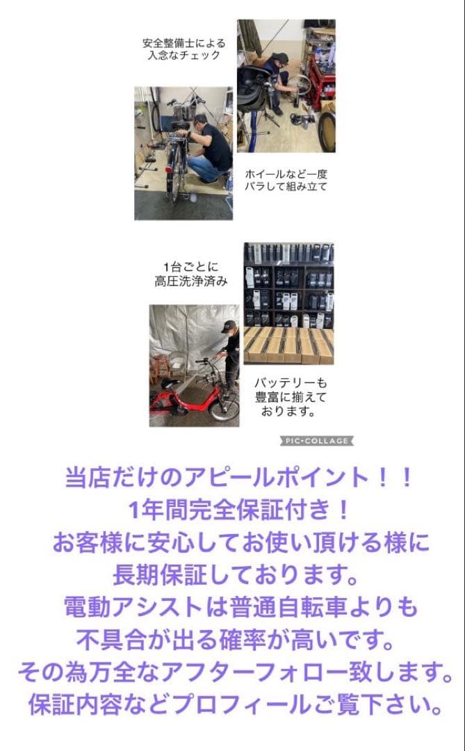 1年保証 送料無料　ブリヂストン　ビッケ　20インチ　水色　電動アシスト自転車