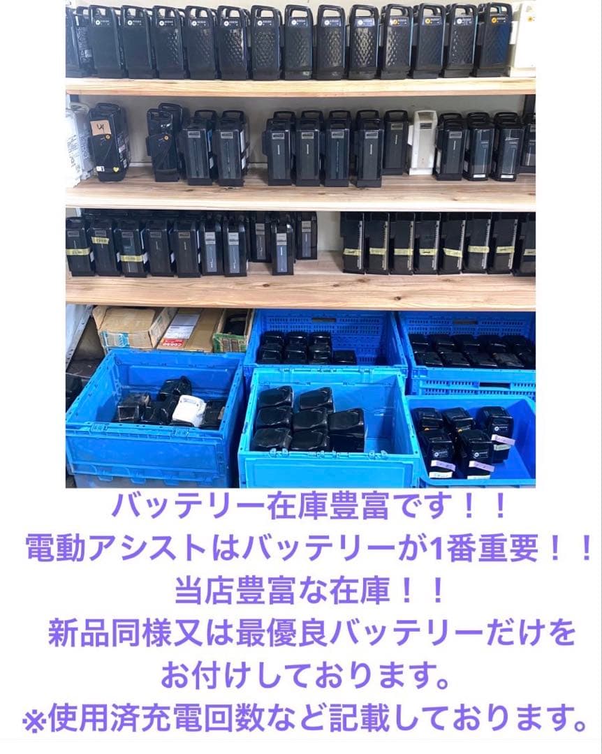 1年保証 送料無料　ブリヂストン　ビッケ　20インチ　水色　電動アシスト自転車