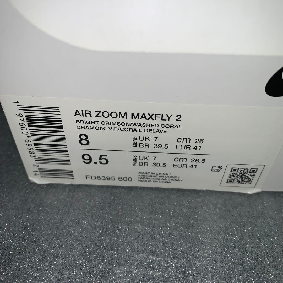 【大幅値下】本日限定‼️ナイキ エアズームマックスフライ2 26.0cm