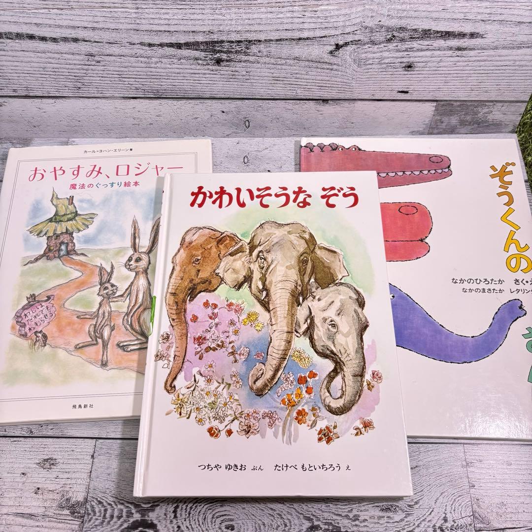 幼児向け絵本まとめ売り 34冊セット（人気定番作多数）