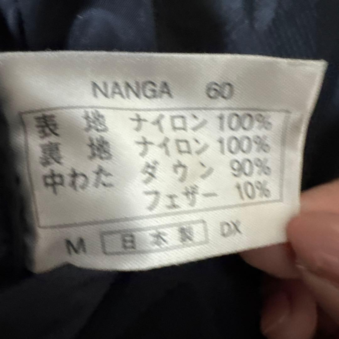 NANGA ナンガ×山渓　オーロラ600DX　ブラック　寝袋　シュラフ