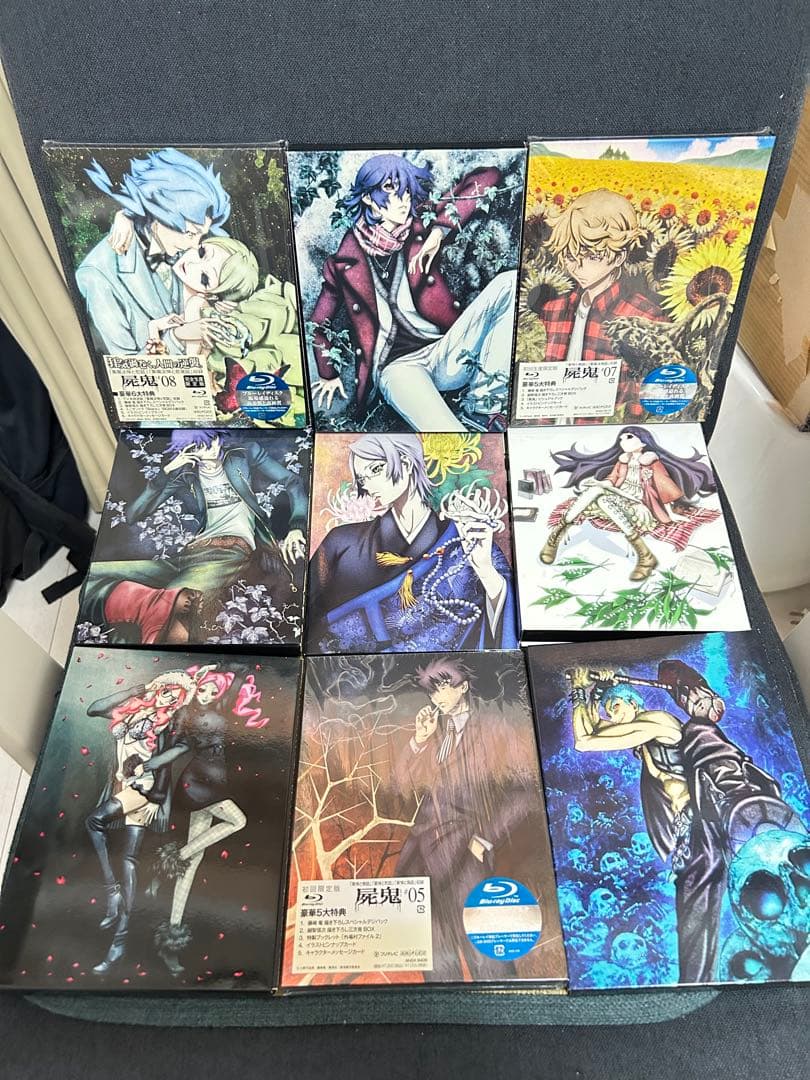 特典完備Blu-ray 屍鬼 完全生産限定 全9巻セット + 関連CDセット