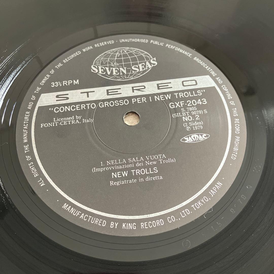 ニュー・トロルス　コンチェルト・グロッソ　12㌅レコード　国内盤