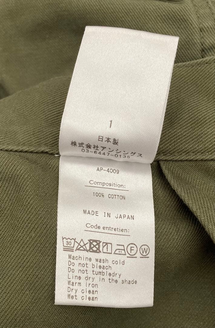 A.PRESSE USAF Hemmed Bottoms 新品未使用