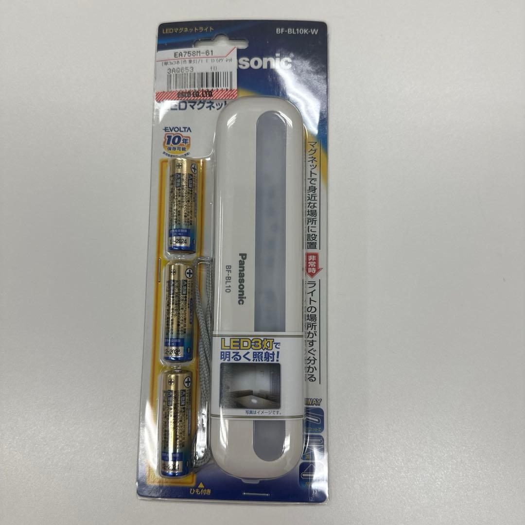 パナソニック LEDマグネットライト エボルタ付 BF-BL10K-W 5個